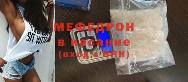 MESCALINE Богородск