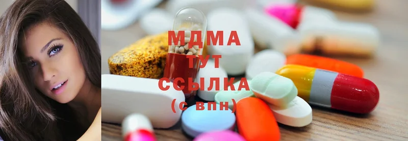 ОМГ ОМГ ТОР  Дятьково  МДМА VHQ 